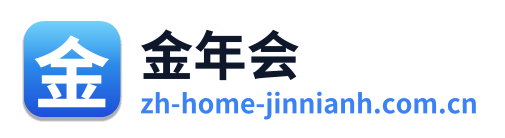 金年会 Logo